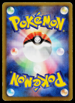 ZEKROM 020/053 WHITE COLLECTION JAPANESE POKEMON TCG - Image 2