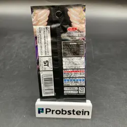 Lot of (120) Yu-Gi-Oh! Japanese World Premiere Pack 2020 - Image 3