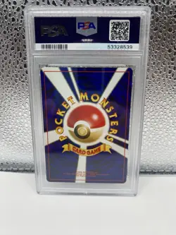 PSA 10 Neo 2 Promo Umbreon Japanese 2000 Graded Pokemon Card - Image 2