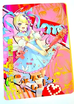 Goddess Story Waifu Card TCG | KAngel - Needy Streamer | PTR | NS-2M12PTR-03 - Image 2