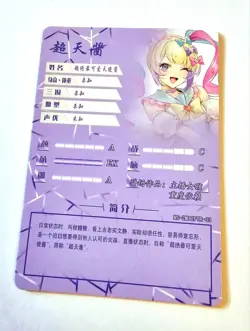Goddess Story Waifu Card TCG | KAngel - Needy Streamer | PTR | NS-2M12PTR-03 - Image 3