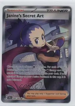 Janine's Secret Art Ultra Rare Pokemon Scarlet & Violet: Shrouded Fable SFA #088 - Image 1
