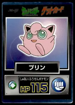 Jigglypuff Holo Meiji Get Pokemon Japanese ~ MP - Image 1