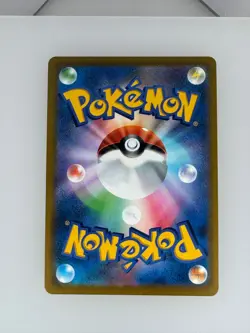 2021 Japanese Pokemon Start Deck 100 Umbreon VMAX 256/414 NM - Image 2