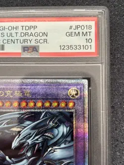 Blue-Eyes Ultimate Dragon Yu-Gi-Oh TDPP-JP018 Quarter Century PSA 10 - Image 2