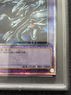 Blue-Eyes Ultimate Dragon Yu-Gi-Oh TDPP-JP018 Quarter Century PSA 10 - Image 3