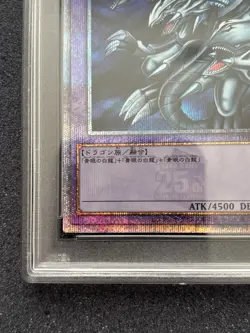 Blue-Eyes Ultimate Dragon Yu-Gi-Oh TDPP-JP018 Quarter Century PSA 10 - Image 4