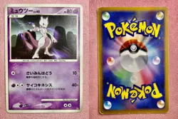 Mewtwo | Heatran vs Regigigas Deck | 2008 Pokemon Card Vintage Japanese | HP - Image 3