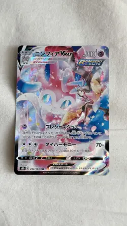 Pokemon Sylveon VMAX 232/184 CSR VMAX Climax Card Japanese S8b US SELLER - Image 1