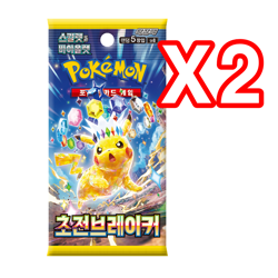 16 PACKS Pokemon Cards Booster Variety Set Bundle KOREAN 151 Destined Rivals ETC - Image 3