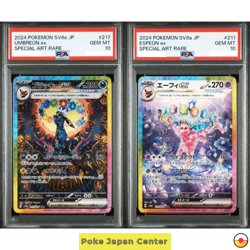 PSA 10 Sequential Umbreon 217/187 Espeon 211/187 ex SAR SV8a Pokemon Card Japan - Image 1