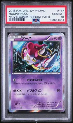 Hoopa Pokemon 2015 Holo Movie Comm. Special Pack Promo Japanese 157/XY-P PSA 10 - Image 1