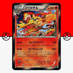 Pokemon Infernape 013/054 Cruel Traitor XY11 1st Edition Holo Japanese LP - Image 1