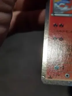 Pokemon Infernape 013/054 Cruel Traitor XY11 1st Edition Holo Japanese LP - Image 3