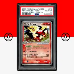 Pokemon PSA 10 Arcanine ex Holo 016/086 Mirage Forest 1st Ed Japanese - Image 1