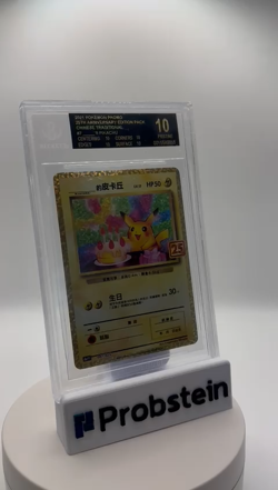 2021 Pokemon Promo 25th Anvrsry JPN #7_ 's Pikachu Chinese BGS 10 BLACK LABEL - Image 2