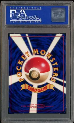 1998 Pokemon Japanese Promo Pikachu Birthday White Star 2nd Anniversary PSA 9 - Image 3