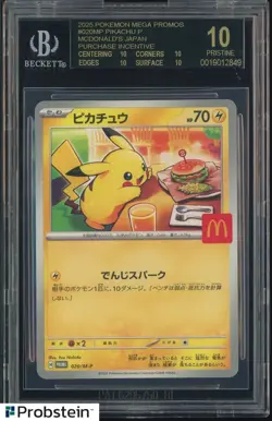 Pokemon BLACK LABEL 2025 Pikachu McDonald's Purchase JPN Promo 020/M-P BGS 10 - Image 1