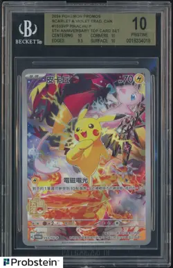 2024 Pokemon SV Chinese Pikachu #153 5th Anniversary BGS 10 PRISTINE - Image 1