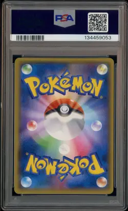 2014 Pokemon Japanese XY Promo Battle Festa #90 Pikachu PSA 10 GEM MINT - Image 3