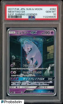 2017 Pokemon Japanese Sun & Moon SEP Shining Legends #082 Mewtwo Gx PSA 10 - Image 1