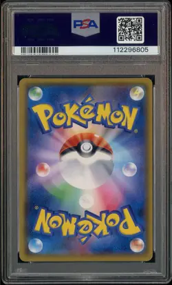 2017 Pokemon Japanese Sun & Moon SEP Shining Legends #082 Mewtwo Gx PSA 10 - Image 3