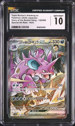 Team Rocket's Nidoking ex Pokemon 2025 SV10 SAR Japanese 126/098 GEM MINT CGC 10 - Image 1
