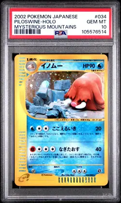 Piloswine Pokemon 2002 Holo E5 Mysterious Mountains Ued Japanese 034/088 PSA 10 - Image 1