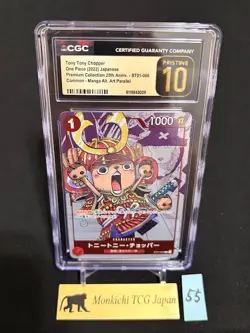 CGC PRISTINE 10 Tony Tony Chopper ST01-006 Art Parallel One Piece JP 2022 - Image 1