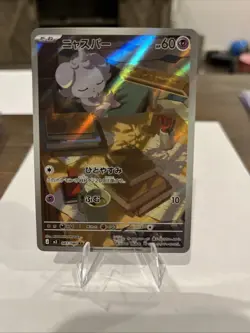 Espurr 087/080 M3 Art Rare Japanese Pokemon Card Munikis Nihil Zero - Image 1