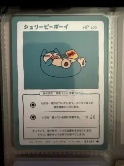 Snorlax Wrenny Moo Cards Series 1 Mint Condition (29/50) - Image 1