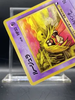 Jynx Vending Machine Cards Series 2 (Red) Regular (Japanese) LP - Image 5