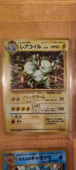 Pokemon Cards TCG Venusaur Hitmonlee Gyarados Holo English Japanese Lot Set - Image 5