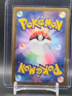 Giovanni's charisma 197/165 SV2a: Pokemon Card 151 (Japanese) Pokemon TCG - Image 2