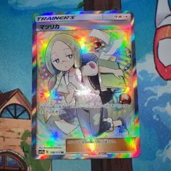 With tracking Pokemon Card Mina SR 198/173 sm12a Tag All Stars Japanese - Image 1