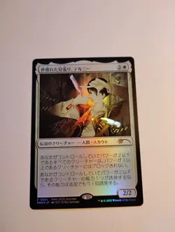 Delney, Streetwise Lookout Promo Foil - Image 1