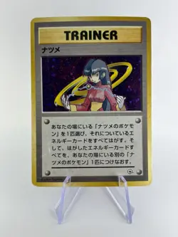 Sabrina Japanese Gym Challenge Pokemon Card Vintage Holo Rare - Image 1