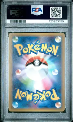 2015 POKEMON JPN RAICHU BREAK EVOLUTION PACK #001 PIKACHU PSA 10 - Image 2