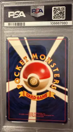 Pokemon Misty's Gyarados Gym Japanese Holo Rare #130 PSA 10 Gem Mint - Image 2