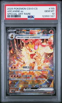 PSA 10 2025 Pokemon Chinese SV Fearless Terastal Alt Art Arcanine EX #155 GEM MI - Image 1