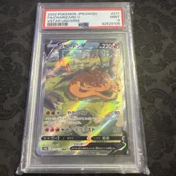 PSA 9 - Charizard V Full Art SAR 211/172 - VSTAR Universe Japanese - Pokemon TCG - Image 1