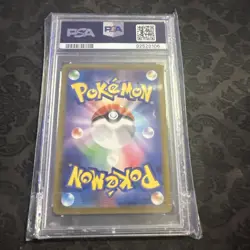 PSA 9 - Charizard V Full Art SAR 211/172 - VSTAR Universe Japanese - Pokemon TCG - Image 2