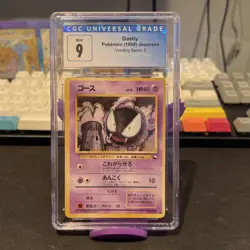 1998 POKEMON JAPANESE STARTER RED/GREEN GIFT SET #92 GASTLY CGC 9 MINT - Image 1