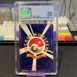 1998 POKEMON JAPANESE STARTER RED/GREEN GIFT SET #92 GASTLY CGC 9 MINT - Image 2