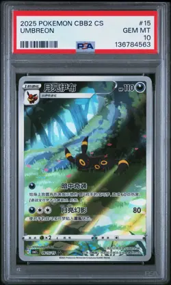 PSA 10 Pokemon Chinese Eevee Umbreon CBB2C 06/15 Gem Pack Vol2 Gem Mint - Image 1