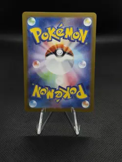 2023 Near Mint Pokemon Alakazam ex RR 075/190 SV4a Shiny Treasure ex Japanese - Image 2