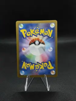 Timburr AR 109/101 Mask of Change Japanese Pokemon TCG - Image 2