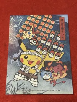 Pokemon Center Tohoku Renewal Limited Sticker (Akita Kanto Festival) - Image 1