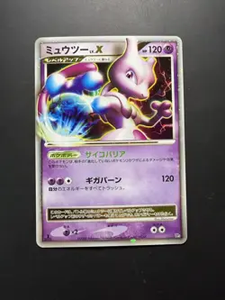 [NM+/Mint] Mewtwo Lv.X Pokemon Japanese DP5 Legends Awakened Holo 1st Ed - Image 1