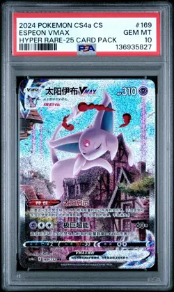**25pack** PSA 10 2024 Pokemon Espeon Vmax Alt Art Chinese 169/132 Gem Mint - Image 1